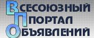доски объявлений