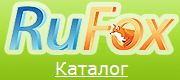 каталоги для регистрации сайта